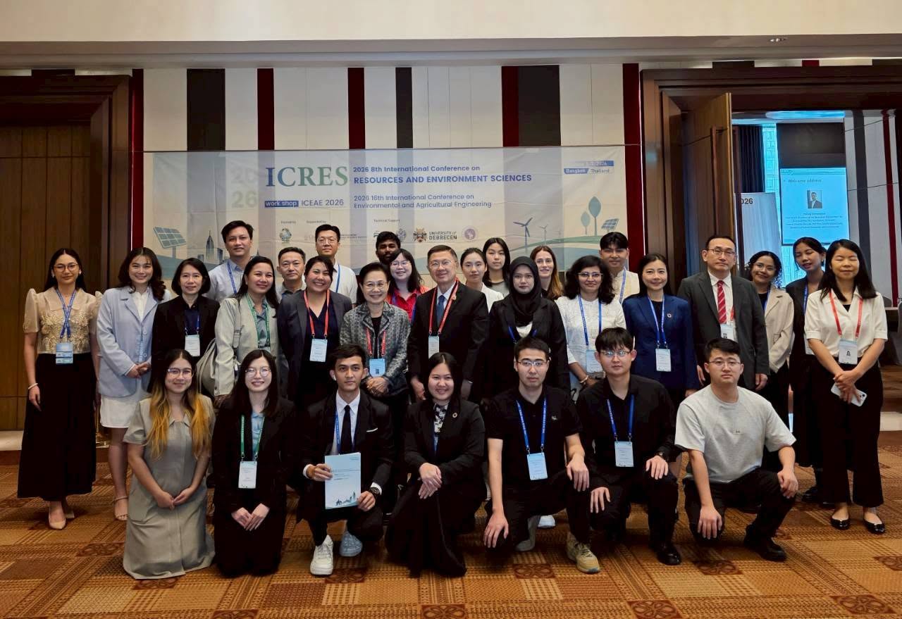 งานประชุมวิชาการนานาชาติ