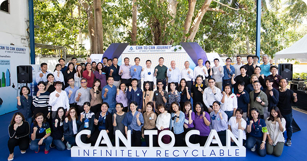 โครงการ Can to Can Journey ที่จัดขึ้นวันที่ 12-13 พฤศจิกายน 2563
