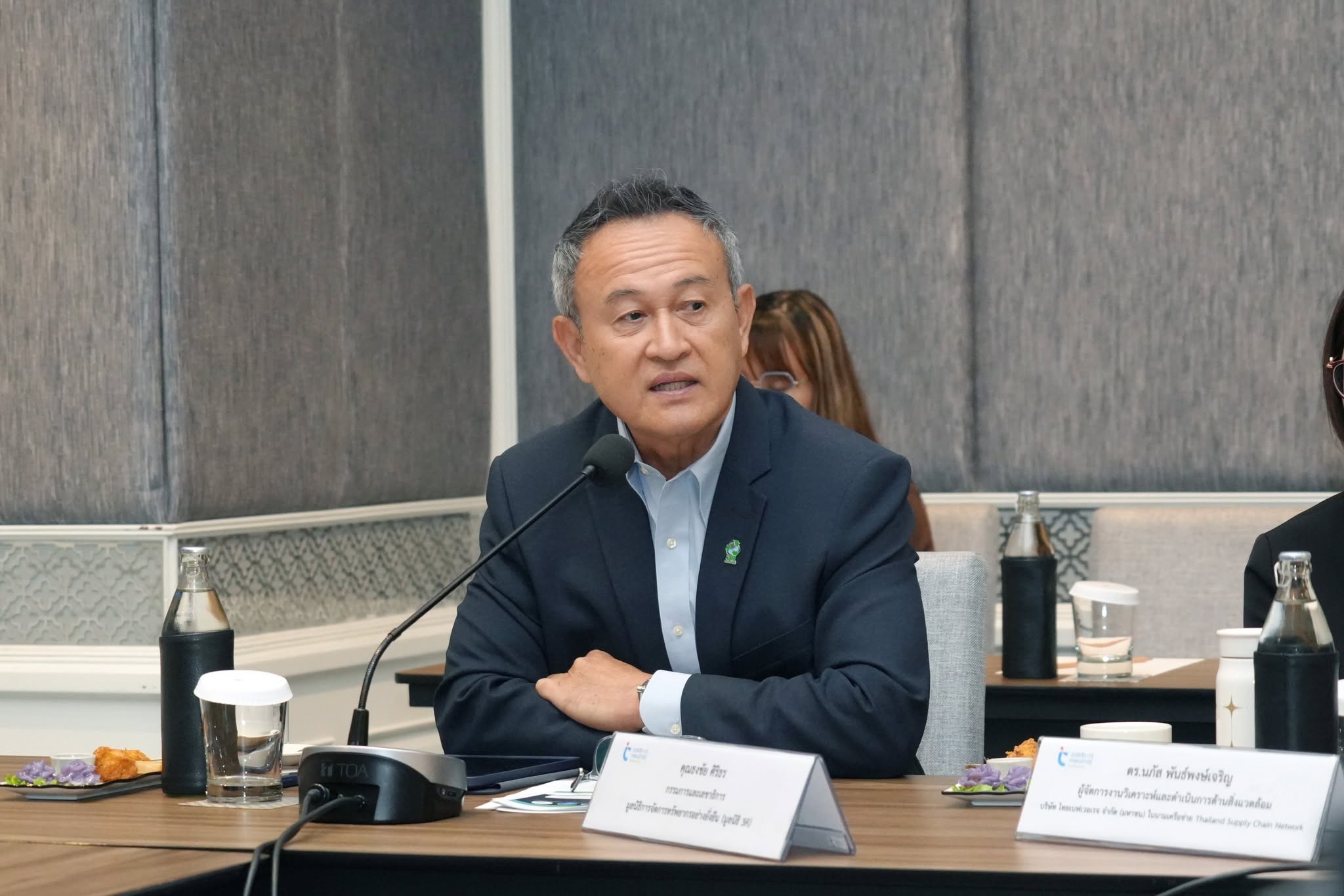 การประชุมคณะอนุกรรมการด้านการขับเคลื่อนและการมีส่วนร่วม